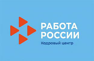 Вакансии Министерства обороны Российской Федерации. Вакансии Министерства обороны Российской Федерации.