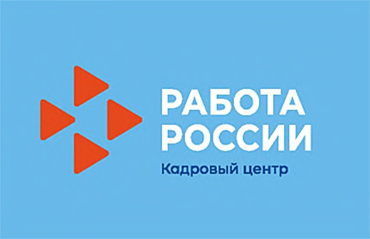Вакансии Министерства обороны Российской Федерации. Вакансии Министерства обороны Российской Федерации.