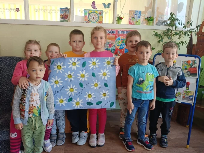 "Международный день семьи" "Международный день семьи".